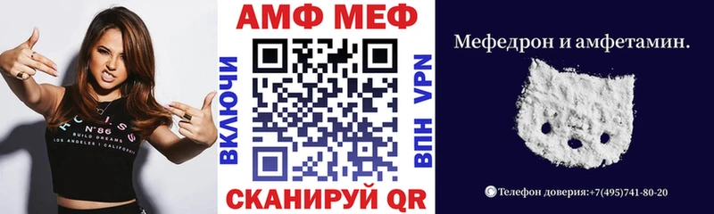АМФЕТАМИН VHQ  где купить   mega ONION  Свирск 