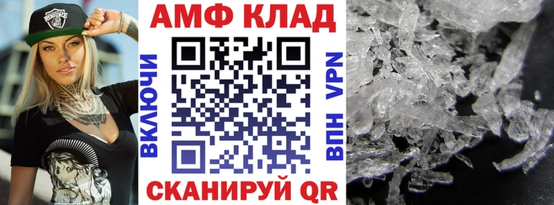 АМФ VHQ Свирск