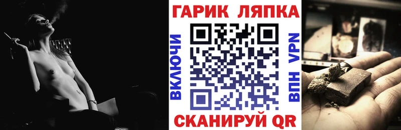 ГАШ убойный  где купить наркоту  Свирск 