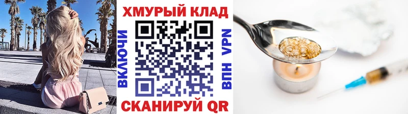 закладки  Свирск  Героин белый 