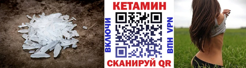 блэк спрут зеркало  Свирск  площадка официальный сайт  КЕТАМИН VHQ 