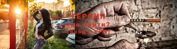альфа пвп Сафоново
