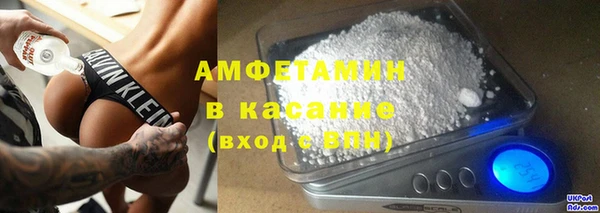 альфа пвп Сафоново