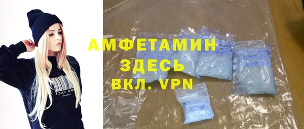 мяу мяу кристалл Ростов