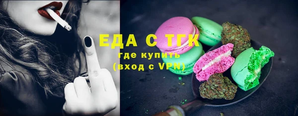 прущие грибы Ленск