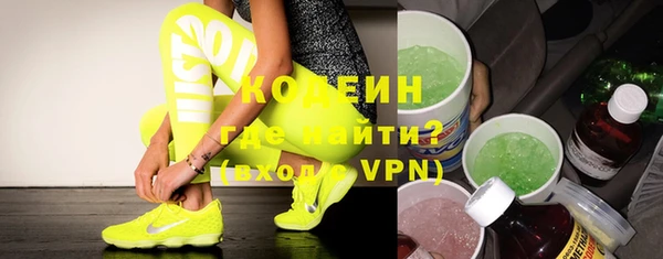 гашишное масло Саяногорск