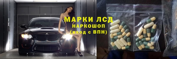 MDMA Сатка
