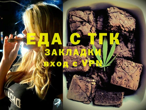MDMA Сатка