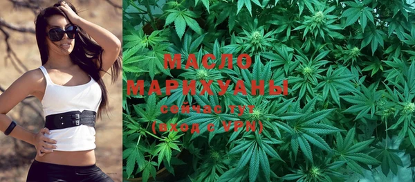 гашишное масло Саяногорск