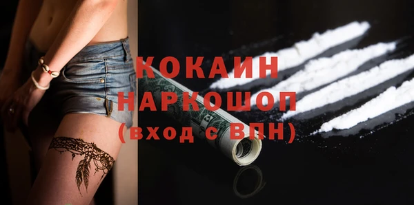 гашишное масло Саяногорск