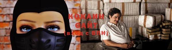 гашишное масло Саяногорск