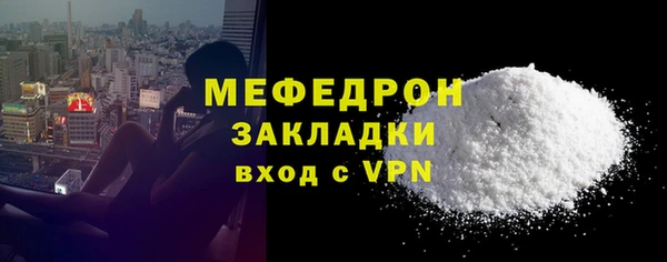 гашишное масло Саяногорск