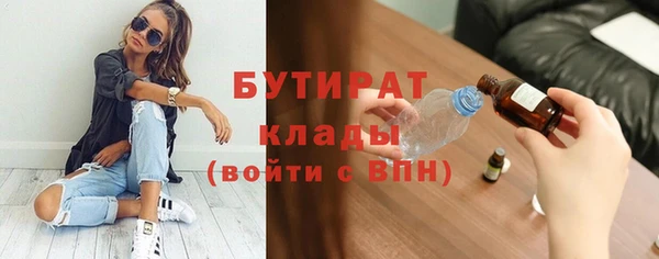 альфа пвп Сафоново