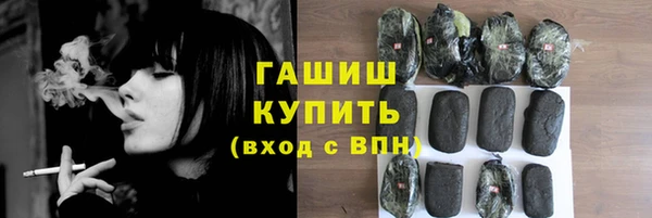 альфа пвп Сафоново