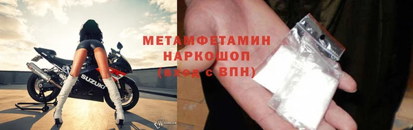 гашишное масло Саяногорск