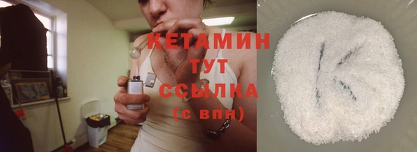 гашишное масло Саяногорск