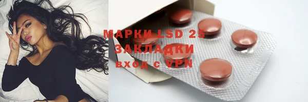 mdma Россошь