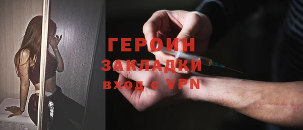 альфа пвп Сафоново