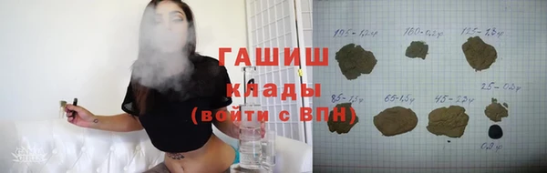 альфа пвп Сафоново