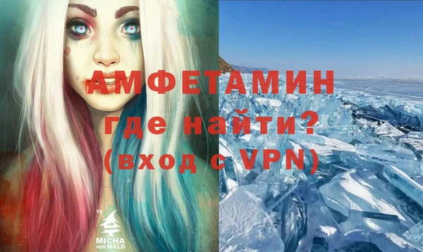 гашишное масло Саяногорск