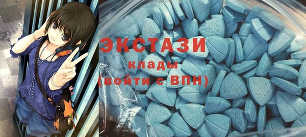 альфа пвп Сафоново