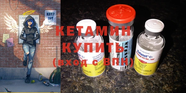 мефедрон мука Рославль