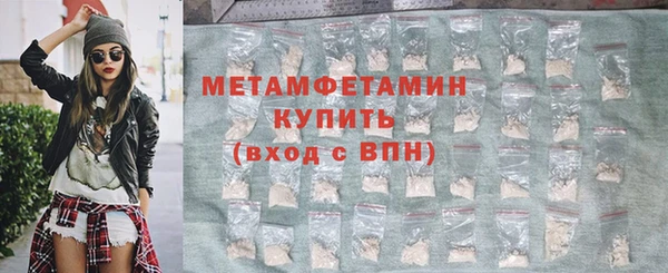 альфа пвп Сафоново