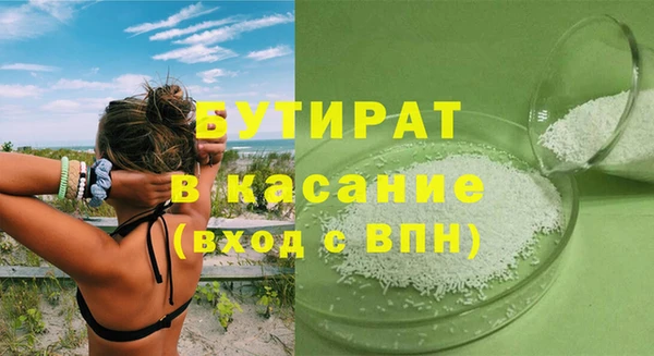 MDMA Сатка