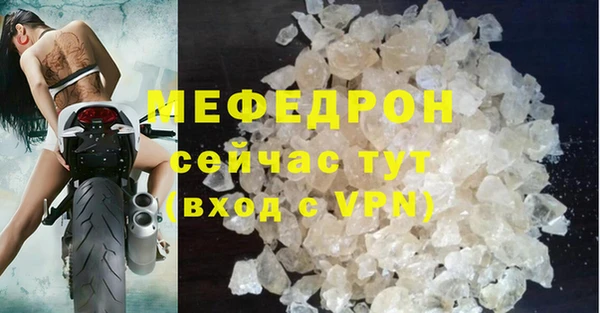 альфа пвп Сафоново