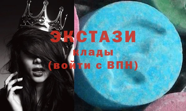 альфа пвп Сафоново