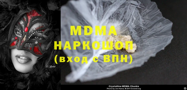 альфа пвп Сафоново