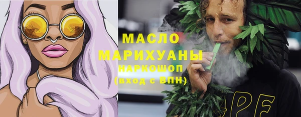 гашишное масло Саяногорск