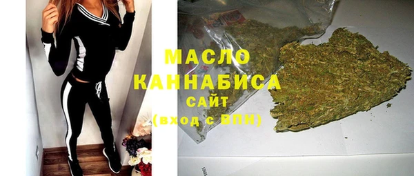 альфа пвп Сафоново