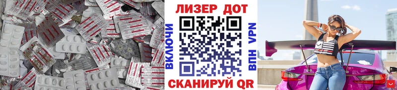 Лсд 25 экстази ecstasy где найти наркотики Свирск