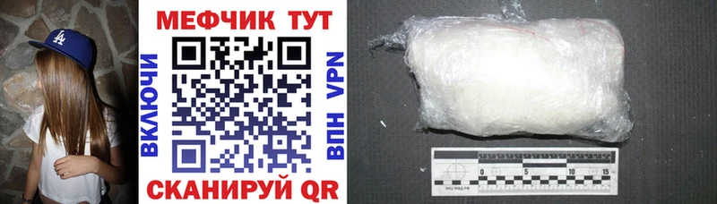 Меф 4 MMC  Свирск 