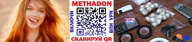 shop формула  Свирск  Метадон methadone 
