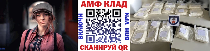 Метамфетамин кристалл  Свирск 
