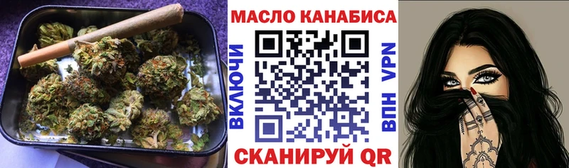 Дистиллят ТГК THC oil  цена наркотик  Свирск 