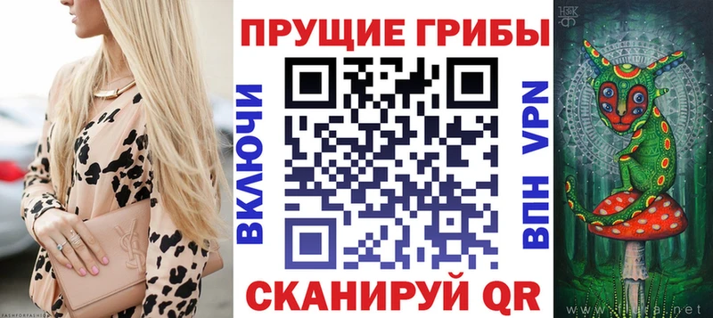 Галлюциногенные грибы мицелий  Свирск 